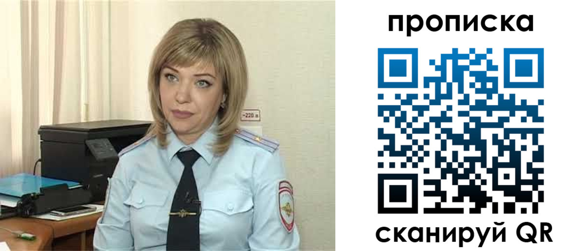 прописка для работы в Лихославле