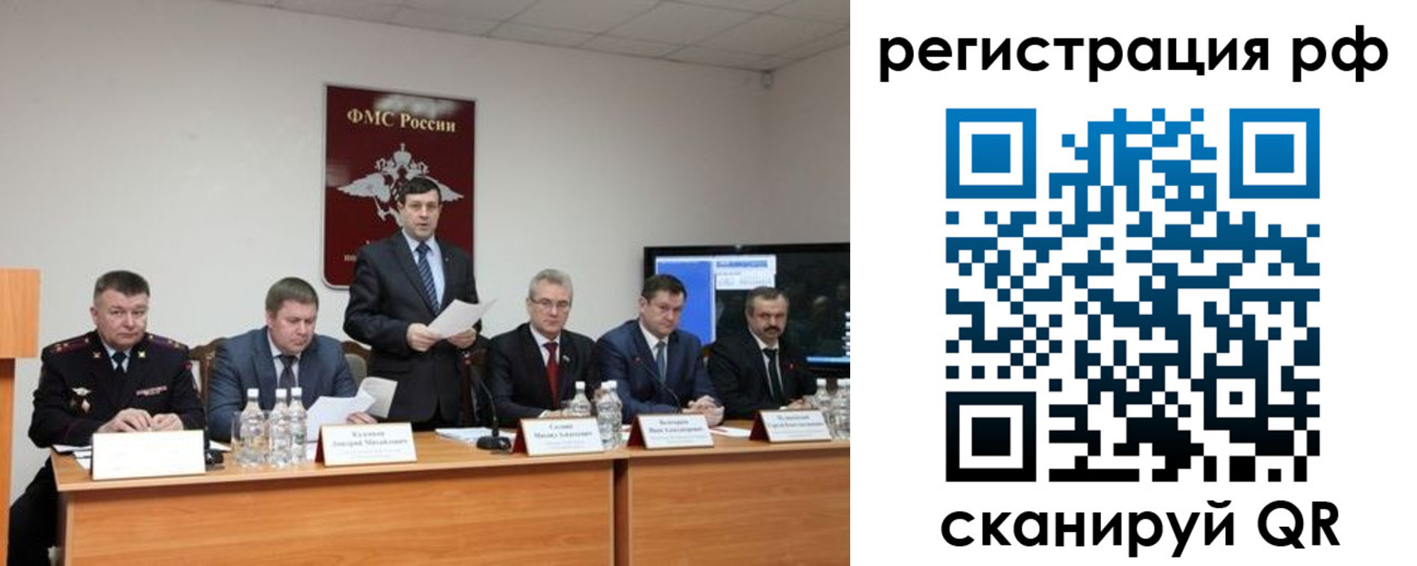 прописка паспорт в Лихославле