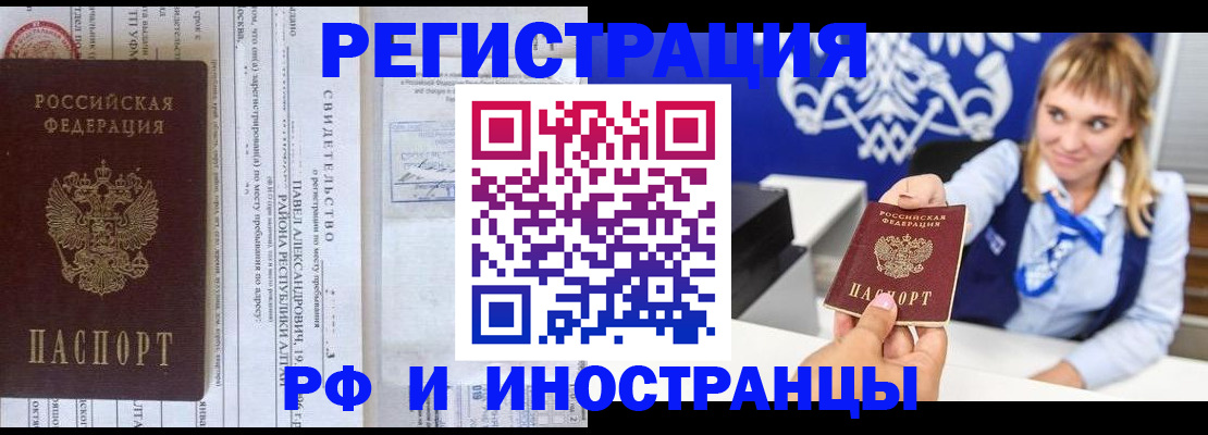 временная регистрация адрес в Лихославле