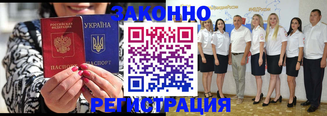 прописка поиск в Лихославле