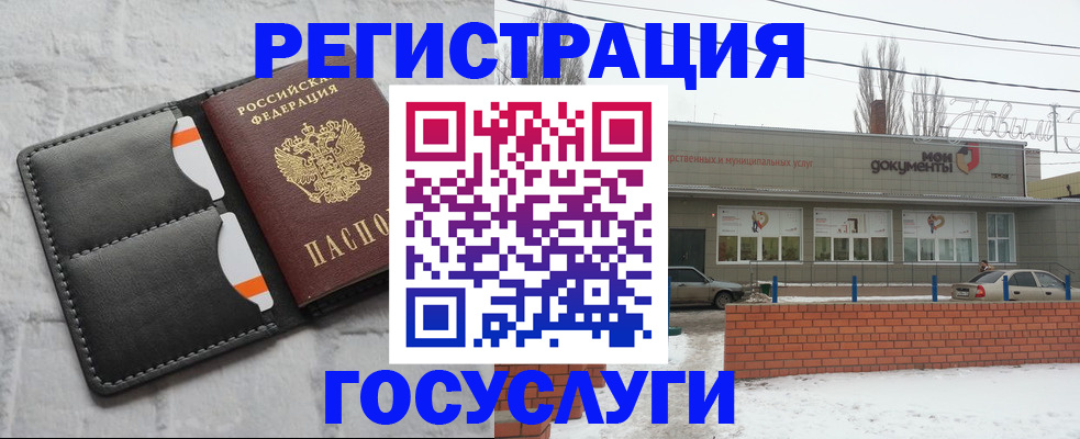 прописка гарантия в Лихославле